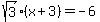 +sqrt%283%29%2A%28+x+%2B+3+%29+=+-6+