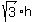 +sqrt%283%29%2Ah+