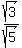 +sqrt%283%29%2Fsqrt%285%29+