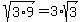 +sqrt%283%2A9%29+=+3%2Asqrt%283%29