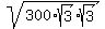 +sqrt%28300%2Asqrt%283%29%2Asqrt%283%29%29+