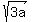+sqrt%283a%29+