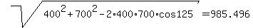 +sqrt%28400%5E2%2B700%5E2-2%2A400%2A700%2Acos125%29+=+985.496