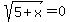 +sqrt%285%2Bx%29=0