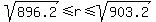 +sqrt%28896.2%29+%3C=+r+%3C=+sqrt%28903.2%29+