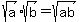 +sqrt%28a%29%2Asqrt%28b%29+=+sqrt%28ab%29+