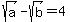 +sqrt%28a%29+-+sqrt%28b%29+=+4+