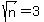 +sqrt%28n%29+=+3+