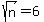 +sqrt%28n%29+=+6+