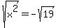 +sqrt%28x%5E2%29+=+-+sqrt%2819%29+