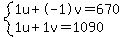 +system%28+%0D%0A++++1%5Cu+%2B+-1%5Cv+=+670%2C%0D%0A++++1%5Cu+%2B+1%5Cv+=+1090+%29%0D%0A++