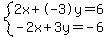 +system%28+%0D%0A++++2%5Cx+%2B+-3%5Cy+=+6%2C%0D%0A++++-2%5Cx+%2B+3%5Cy+=+-6+%29%0D%0A++