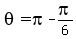 +theta+=+pi+-+pi%2F6+