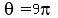 +theta++=+9pi