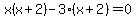 +x%28x%2B2%29-3%28x%2B2%29+=+0+