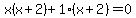 +x%28x+%2B+2%29+%2B+1+%28x+%2B+2+%29=+0+