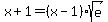 +x%2B1+=+%28x-1%29sqrt%28e%29