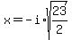 +x=-i%2Asqrt%2823%2F2%29+