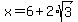 +x=6%2B2%2Asqrt%283%29+