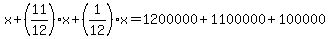 +x+%2B+%2811%2F12+%29%2Ax+%2B+%281%2F12+%29%2Ax+=+1200000+%2B+1100000+%2B+100000+