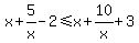 +x+%2B+5%2Fx+-+2+%3C=+x+%2B+10%2Fx+%2B+3+
