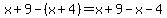 +x+%2B+9+-+%28+x+%2B+4+%29+=+x+%2B+9+-+x+-+4+