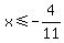 +x+%3C=+-4%2F11