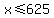 +x+%3C=+625+