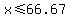 +x+%3C=+66.67+