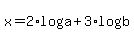 +x+=+2%2Alog%28a%29+%2B+3%2Alog%28b%29+
