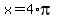 +x+=+4%2Api+