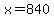 +x+=+840+