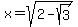+x+=+sqrt%282+-+sqrt%283%29%29+