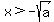 +x+%3E+-+sqrt%28a%29+