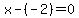 +x+-+%28-2%29+=+0+