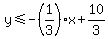 +y+%3C=+-%281%2F3%29%2Ax+%2B+10%2F3+
