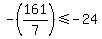 -%28161%2F7%29+%3C=+-24