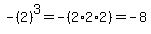 -%282%29%5E3=-%282%2A2%2A2%29=-8
