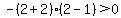 -%282%2B2%29%282-1%29%3E+0