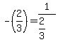 -%282%2F3%29=1%2F%282%2F3%29
