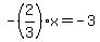 -%282%2F3%29x=-3