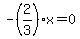 -%282%2F3%29x=0