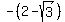 -%282-sqrt%283%29%29