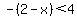 -%282-x%29%3C4