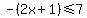 -%282x%2B1%29%3C=7