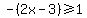 -%282x+-+3%29%3E=+1