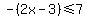 -%282x-3%29%3C=7