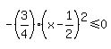 -%283%2F4%29%28x-1%2F2%29%5E2%3C=0