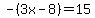 -%283x-8%29=15