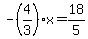 -%284%2F3%29x+=+18%2F5